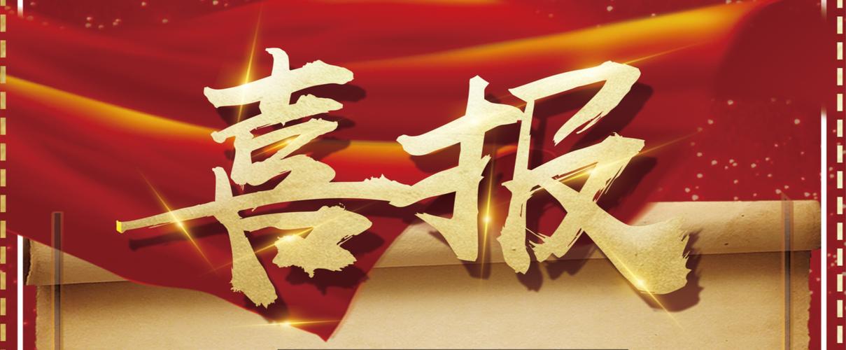 如何利用百度蜘蛛优化网站排名